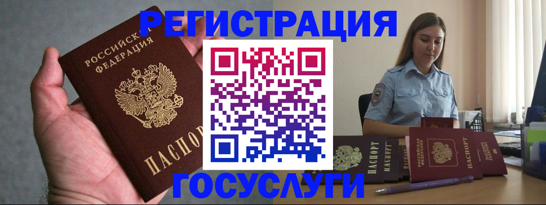 где прописаться в Хвалынске