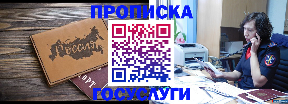 регистрация для дет. сада в Хвалынске